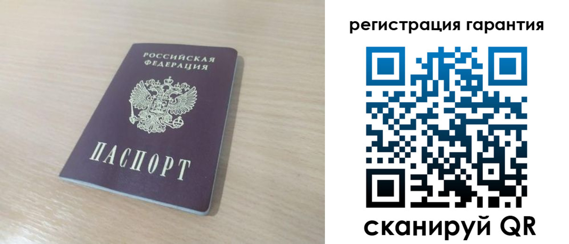 прописка законно в Ивановской области