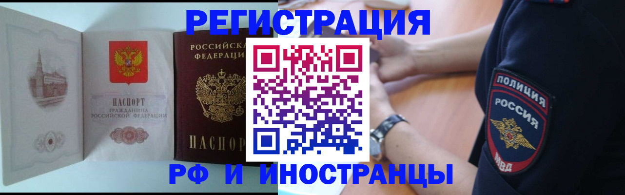 найти адрес прописки в Ивановской области